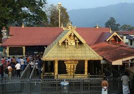 Sabarimala Sree Ayyappa Temple