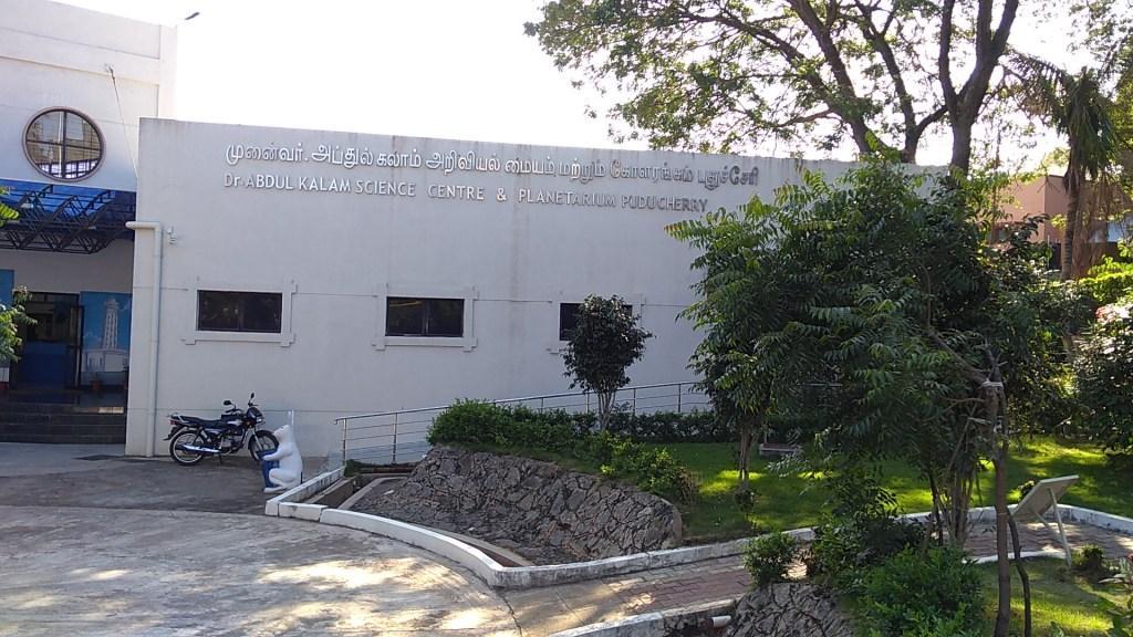 A.P.J Abdul Kalam Puducherry Science Centre and Planetarium