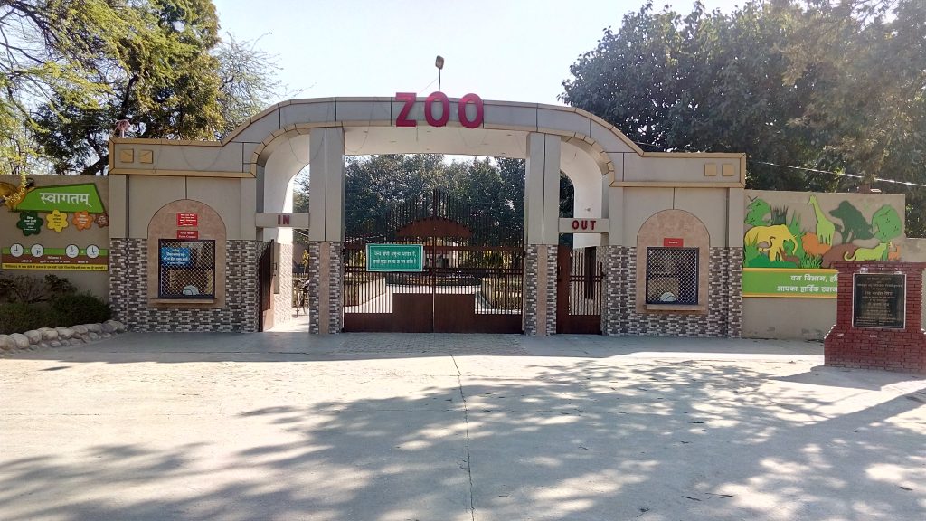Pipli Mini Zoo