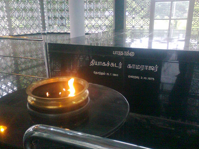 Kamarajar Memorial