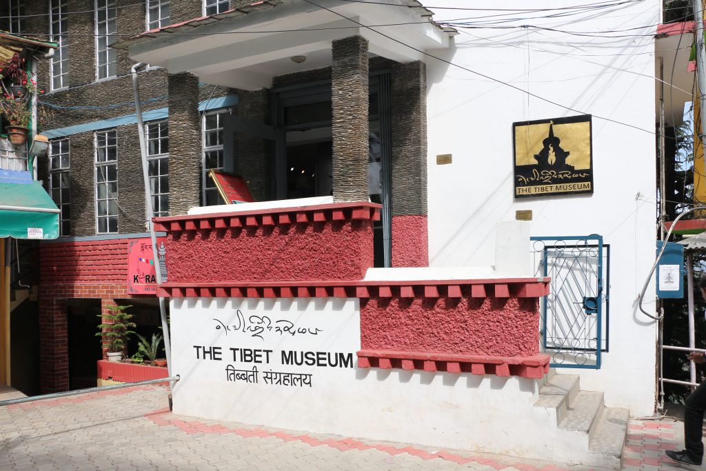 Tibet Museum