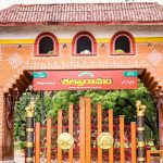 Shilparamam