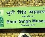 Bhuri Singh Museum