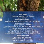 AMARAVATI MUSEUM ARCHAEOLOGICAL SURVEY OF INDIA DEPARTMENT