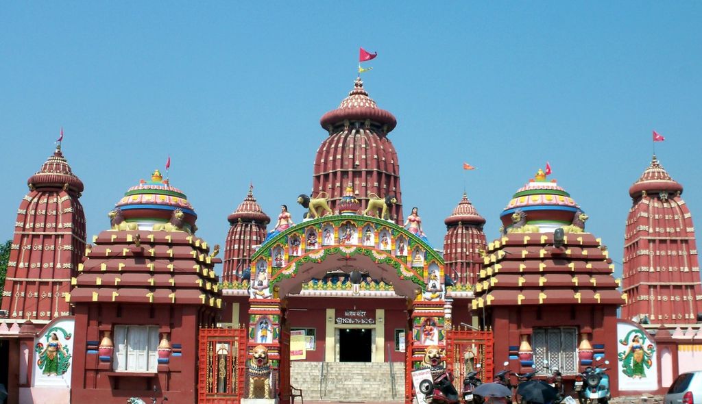 Sri Ram Temple