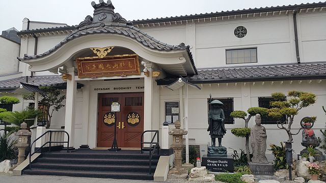 Seattle Koyasan Buddhist Temple