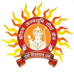 Shri Ram Mandir Ayodhya