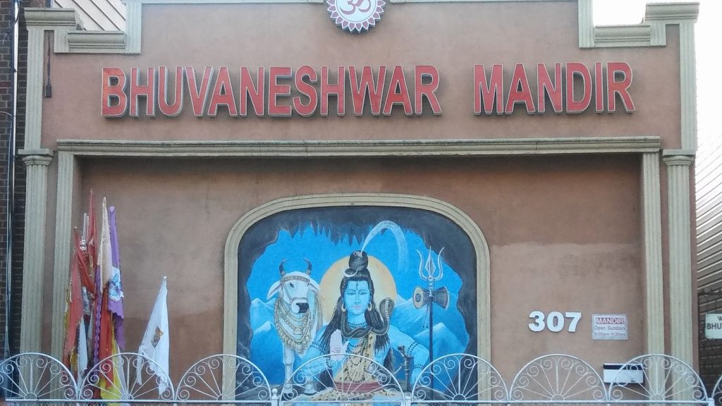 Bhuvaneshwar Temple