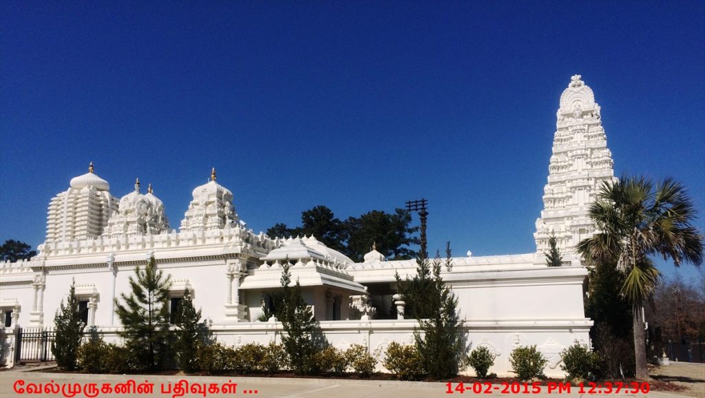 Hindu Temple Society of Mississippi