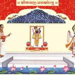 Shrinath Dham Haveli (VPSC)