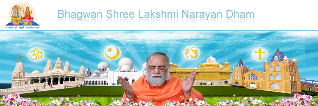 Bhagwan Shree Lakshmi Narayan Dham