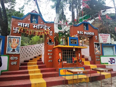 Nag Mandir