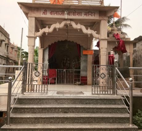 Maa Kali Balaji Babosa Temple